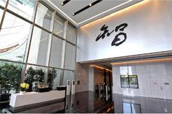 Suntec City Tower (D14), Office #604893581